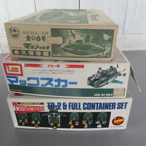 B17【レトロ 当時物 未開封/未組立 イマイ サンダーバード/TB-2 FULL CONTALNR SET/マックスカー/マラコット号プラモデル まとめて】の画像2