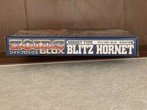 ゾイド　ブロックス　ZOIDS　BLOX　ブリッツホーネット　スズメバチ型　BLITZ HORNET　BZD-001　トミー　TOMY　電撃ホビーマガジン付録_画像3