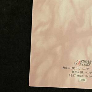 機動戦艦ナデシコ 2 「熱血カード」 でいこう カードダスマスターズ スペシャルカード No.2 ホシノ・ルリ バンダイ BANDAIの画像9