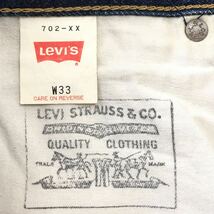 希少！Levi''sリーバイス702XX☆ジーンズ33ヴィンテージ復刻☆赤耳ビッグE BIGE濃紺メンズジーパン日本製☆501XXや66モデル大戦好きな方も_画像8