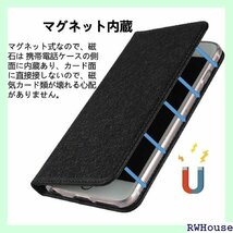 AQUOS R ケース 手帳型 SH03Jケース SH ット スタンド機能 蚕糸 PUレザー おしゃれ-ブラック 226_画像2