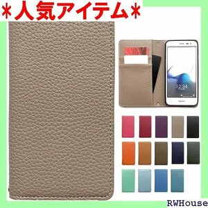 F-03K らくらくスマートフォン me 用 ケース 手帳型カバー スマホケース スマホカバー greige 66