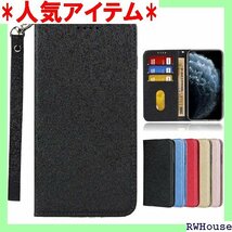 サムスンギャラクシーS8+plusケース 手帳型 Ga ンド機能 蚕糸 PUレザー 人気 おしゃれ5色-ブラック 348_画像1