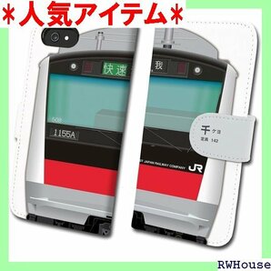 ダイビ E233系5000番台 鉄道スマホケースNo. タイプ JR西日本商品化許 tc-t-074-7 グレー 405