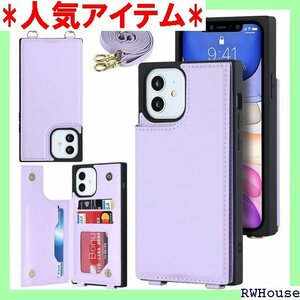 Pelanty 携帯カバー For iPhone 11 スタンド機能 ボタン磁気 多機能 耐衝撃 ライトパープル 1152