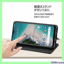 京セラ Android One S10 ケース 手帳型 ース レザーケースカード収納 内蔵マグネット式 ブラック 1219_画像3