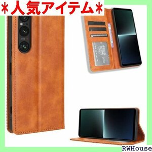 Sony Xperia 1 V SO-51D SOG1 スタンド機能付き 全面保護 マグネット 吸着 ブラウン 1220