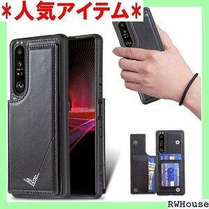 for Xperia 5 II doo SO-52A 、耐久性のある摩擦防止、男性と女性のオプションの4色 黒 1243