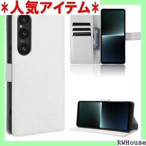 新開発 For Xperia 1 V SO-51D / 防止 防塵 TPUソフト Xperia 1 V ホワイト 1276