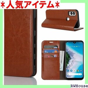 Pelanty For Android One S10 ロイド ワン S10/ S9 スマホケースライトブラウン 1293