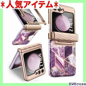 i-Blason Galaxy Z Flip 5 5G 着脱簡単 かわいい オシャレ 綺麗 Cosmoシリーズ 1310