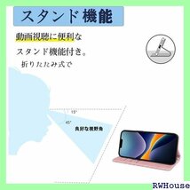 Galaxy A53 5G ケース 手帳 高質PU G 水 耐摩擦 耐衝撃 全面保護 携帯ケース ローズゴールド 1321_画像9