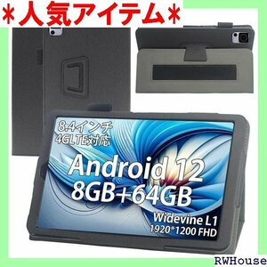 対応ケース DOOGEE T20 Mini/DOOGE 機能付き 軽量型 二つ折り 横開き PUレザー 衝撃吸収 1341