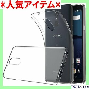 Simpeak LG style L-03K 対応 ケ 適応 クリア透明カバー TPU 耐衝撃 超軽量 指紋防止 37