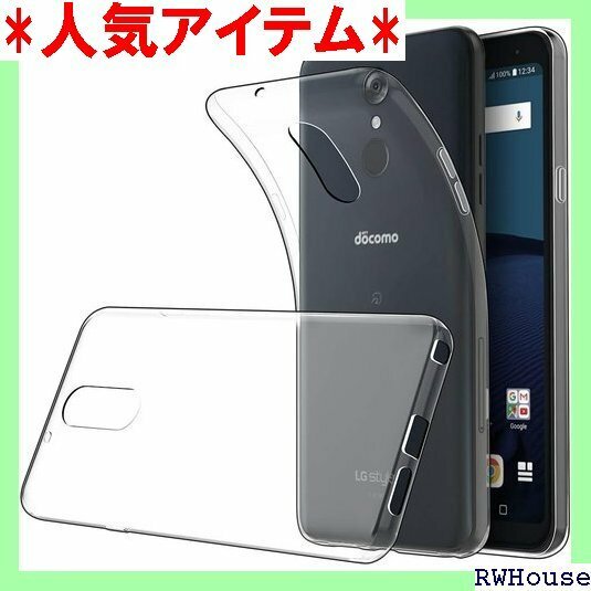 Simpeak LG style L-03K 対応 ケ 適応 クリア透明カバー TPU 耐衝撃 超軽量 指紋防止 37