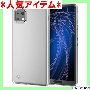 エレコム AQUOS sense4/AQUOS sen ケース ハード 極み クリア PM-S205PVKCR 179