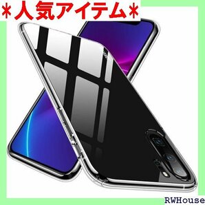 huawei p30 pro ケースクリア TPU 軽 インチ・クリア すり傷防止 シリコンカバーN313-14 182