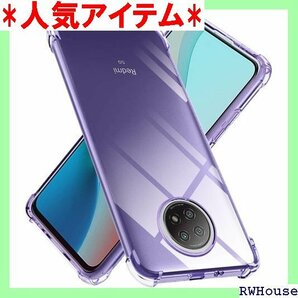 Xiaomi Redmi Note 9T 5G ケース ー スマホケース Redmi Note 9T専用 クリア 193