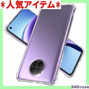 Youriad Xiaomi Redmi Note 9 下防止 TPU Xiaomi Redmi Note 9T 200