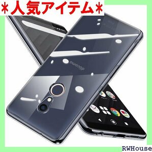 arrows Be4 Plus F-41B ケース ク ホール付き 衝撃吸収 人気 富士通 カバー 保護 全透明 206