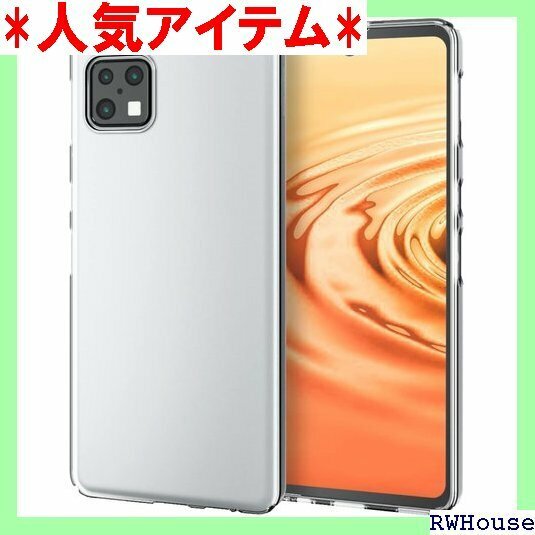 エレコム AQUOS sense6 ハードケース 極み クリア PM-S213PVKCR 293