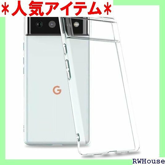 Google Pixel 6 ケース クリア pixe バー 柔軟 薄型 軽量 ソフト 衝撃吸収 TPU クリア 295