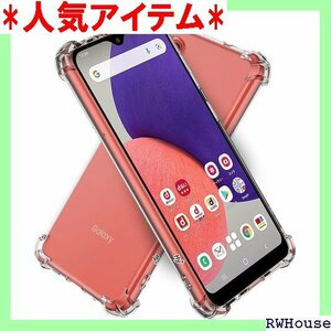 Hy+ Galaxy A22 5G 耐衝撃 ケース S MIL規格 クリア 衝撃吸収ポケット内蔵 TPU ケース 301