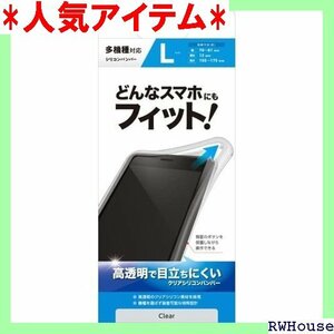 エレコム ELE スマートフォン用シリコンバンパー マ iPhone 透明 Lサイズ クリア P-SBT05CR 363