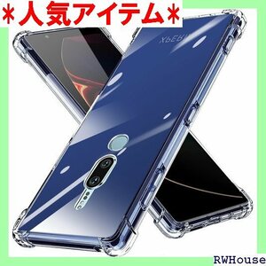 Xperia XZ2 Premium ケース 耐衝撃 護 カバー 透明 331-Xperia XZ2 P-01 388