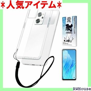 シズカウィル OPPO Reno9 A / Reno7 クリアケース ケース カバー クリア ケース 1個入り 441