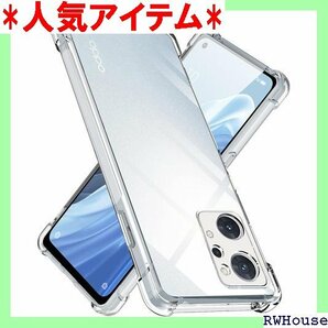 OPPO Reno7 A ケース OPPO Reno9 格取得 指紋防止 防塵 一体型 人気 携帯カバー クリア 455