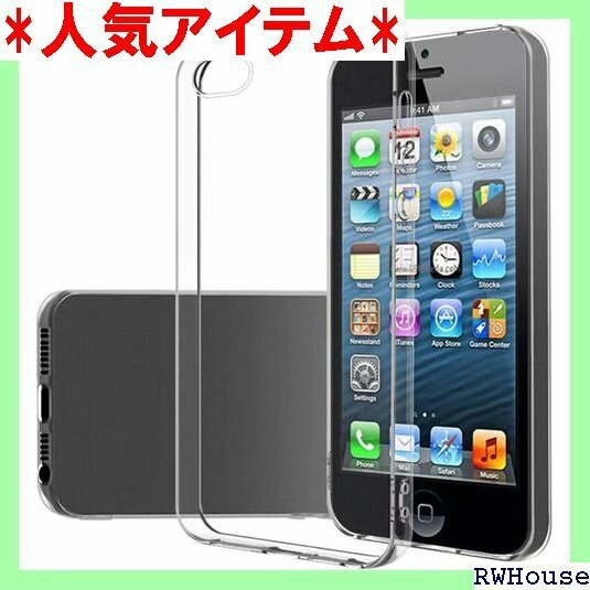 UNEED iPhoneSE 2016 用の スマホケ ス 耐衝撃 TPU ケース 擦り傷防止吸収柔らかい手触り 466