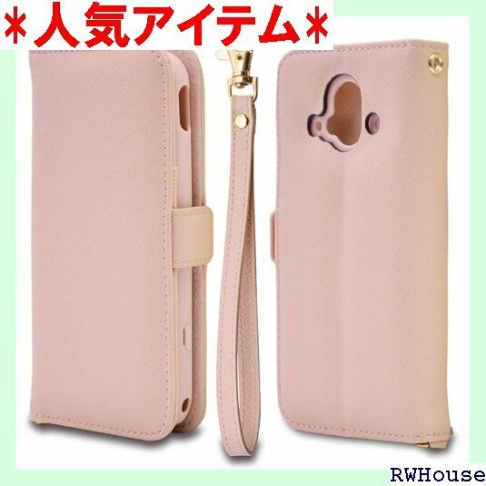 ラスタバナナ らくらくスマートフォン F-52B 専用 プ付き ライトピンク スマホケース 6770F52BBO 609