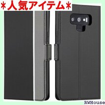Galaxy Note 9 ケース 手帳型 薄型 軽量 ス カード入れ スタンド 2色組合 グレー + ブラック 902_画像1