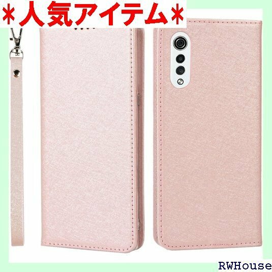 Pelanty LG Velvet ケース LG VE t 携帯カバー 滑り止め 全面保護 耐衝撃 軽量 ピンク 975