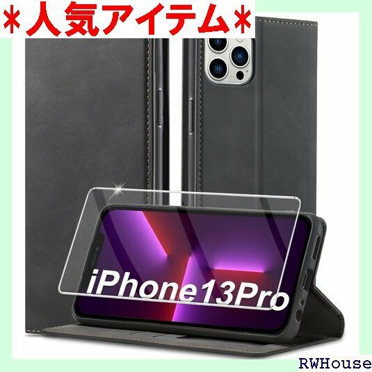 202新型 iPhone 13 Pro ケース 手帳型 Phone 13 Pro カバー スマホケース ブラック 1029