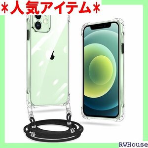 iPhone 12 Mini ケース クリア ネック クロスボディ 多目的キャリー ファッションデザイン 透明 515