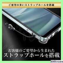 Hy+ AQUOS sense7 耐衝撃 ケース SH MIL規格 クリア 衝撃吸収ポケット内蔵 TPU ケース 565_画像7