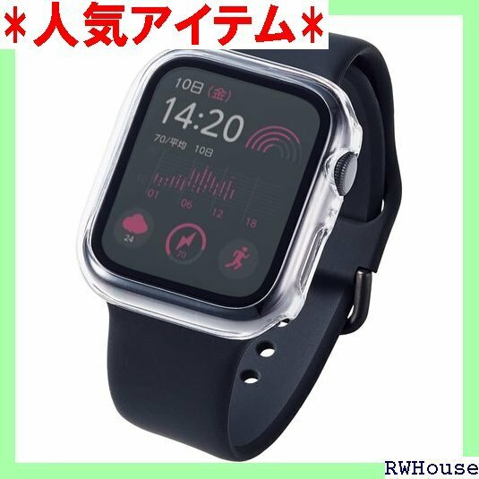 エレコム Apple Watch 44mm SE2 / ラス 10H 指紋防止 クリア AW-20MFCGOCR 578