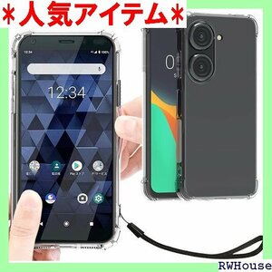 ZenFone 9 / ZenFone 10 ケース カバー 携帯カバー 薄型 軽量 case TPU クリア 598