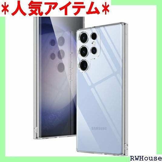 Galaxy S23 Ultra ケース 全透明 クリ 撃 ソフトケース 人気 保護カバー 2023最新型 透明 632