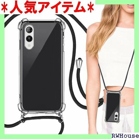 Handに適用する Rakuten Hand 5G 4 カバー 携帯カバー 薄型 軽量 case TPU クリア 717