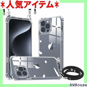 iPhone 15 Pro 用 ケース クリア PC 落下防止 アイフォン 15 プロ カバー 縄掛け-クリア 843