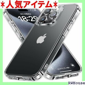 NIMASO ケース iPhone15ProMax用 7インチ スマホケース 氷星シリーズ NSC23H776 849