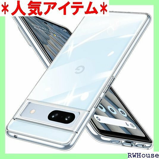 Google Pixel 8 Pro ケース クリア 薄型 ソフト ストラップホール付き 耐衝撃 軽量 人気 881