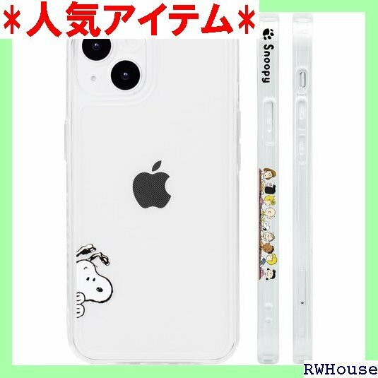 スヌーピー iPhone15 Plus 用 ケース キ チ指紋 良質テクスチャー クリア イフォン15 Plus 955
