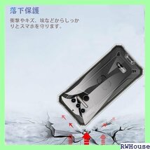 For OUKITEL WP23 Pro ケース 保護 止 耐水 軽量 OUKITEL WP23 Pro カバー 1004_画像3