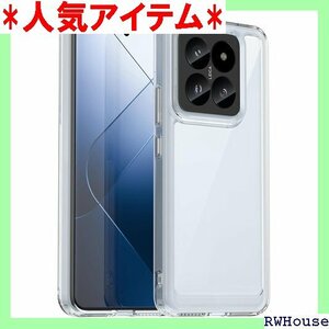 Xiaomi 14 Pro ケース『AFINER』新型 撃吸収 指紋防止 擦り傷防止 レンズ保護 着脱簡単 透明 1046