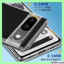 Google pixel 8 ケース クリア 耐衝撃 ル付き 保護 携帯ケース pixel 8 case 透明 1109_画像6