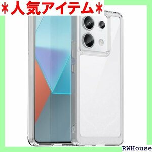 Redmi Note 13 Pro 5G / Xiao 撃吸収 指紋防止 擦り傷防止 レンズ保護 着脱簡単 透明 1124